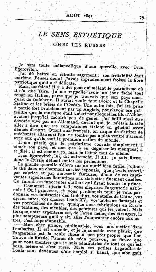 Fac-similé de Mercure de France tome 003 1891 page 075.jpg